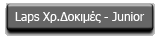 JUNIOR Qual Laps