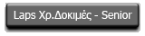 SENIOR Qual Laps